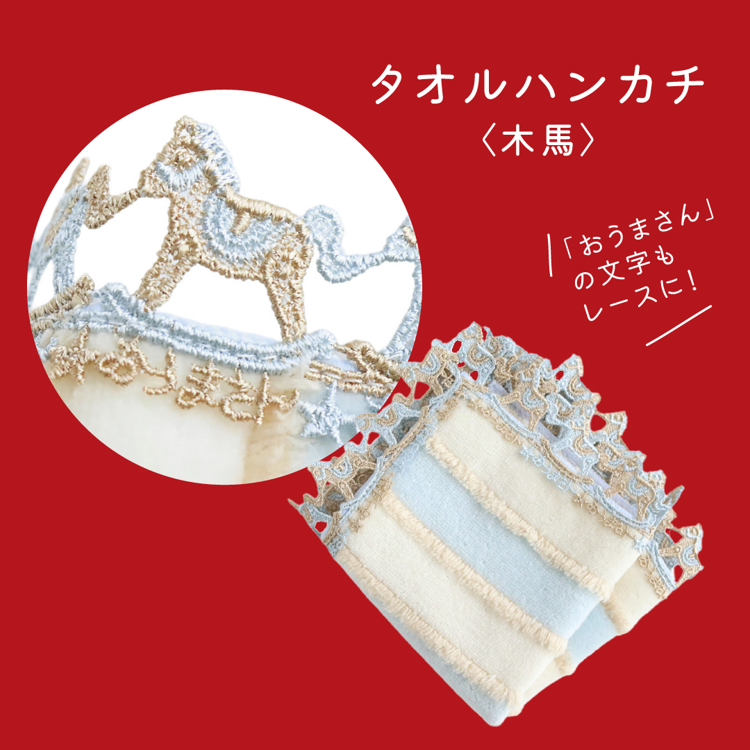 福袋2026】お正月にちなんだモチーフのアイテム盛りだくさん！近沢