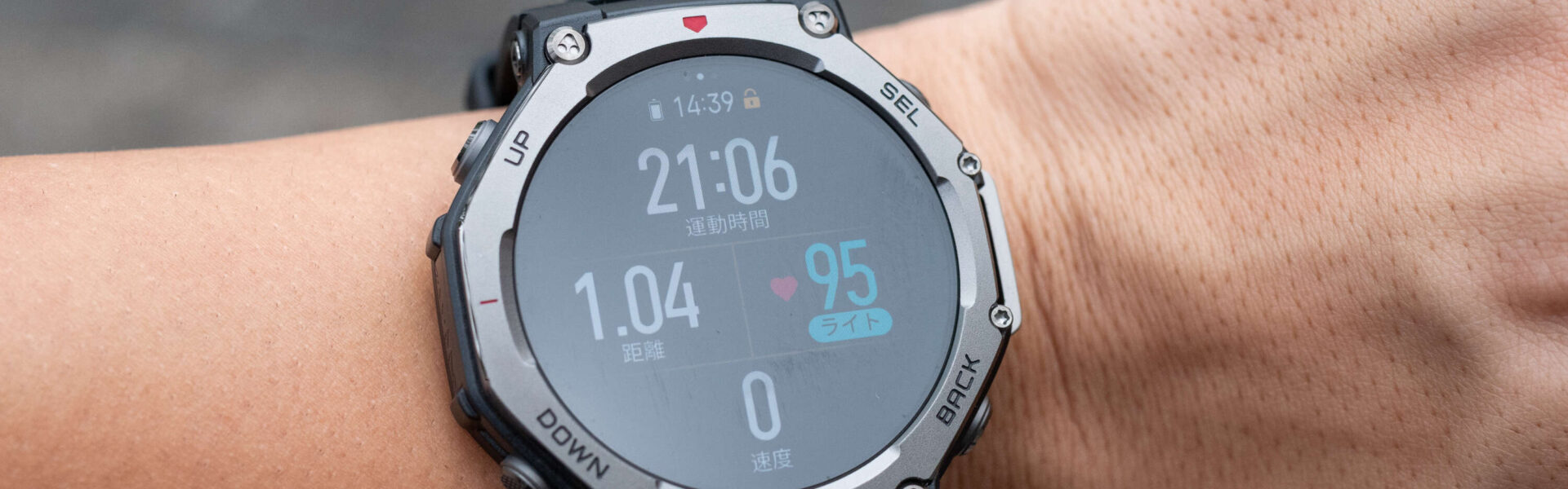 Amazfit T-Rex 3】デュアルバンドGPSで高精度な測位を実現。AI・Zepp