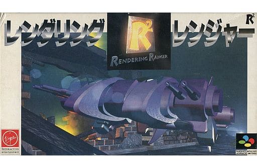 中古ゲーム買取 / レンダリング・レンジャーR2 スーパーファミコン