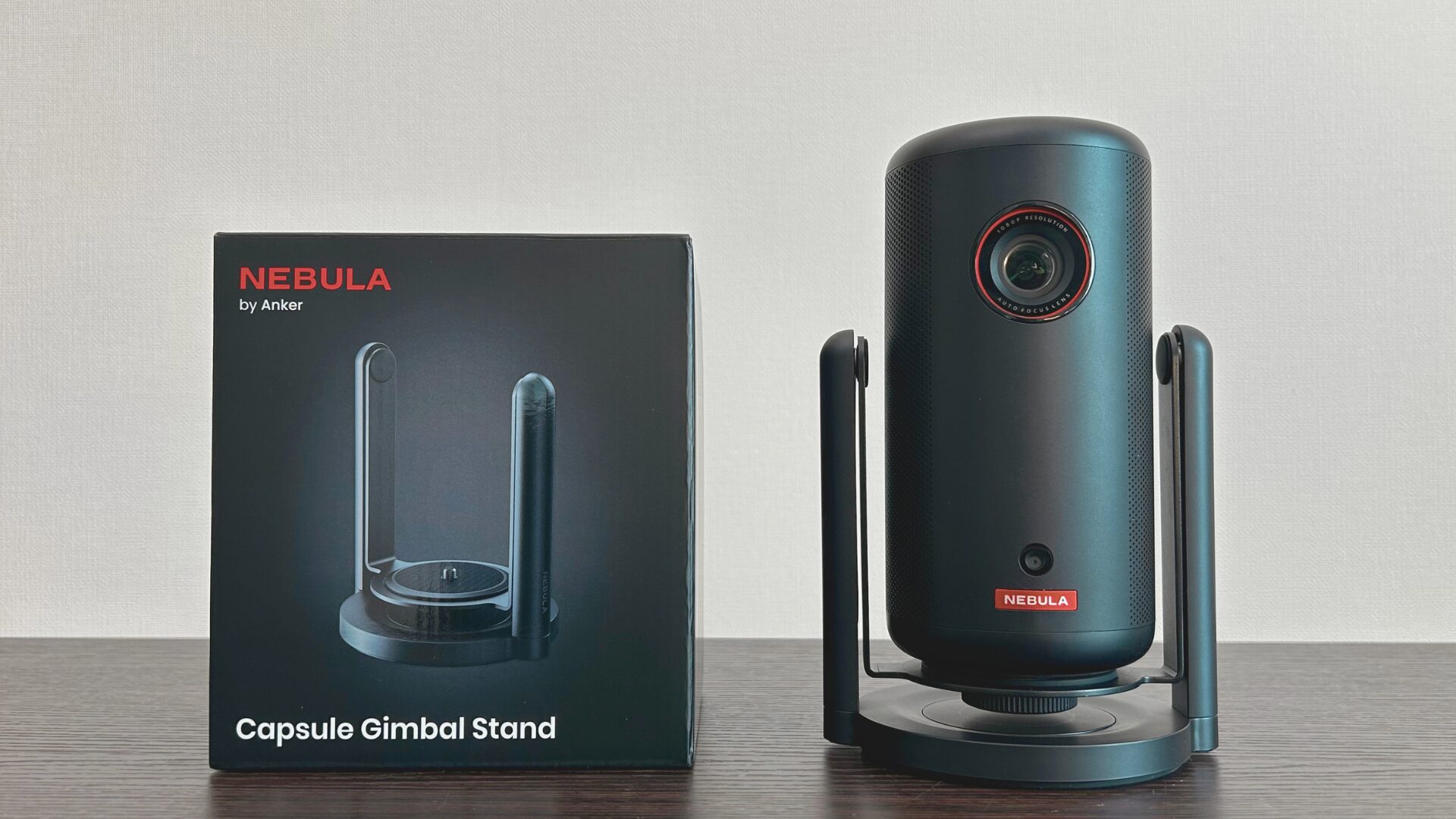 使いやすさ抜群】Nebula公式プロジェクタージンバルスタンドを徹底