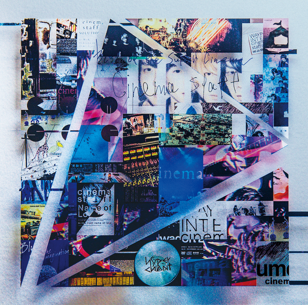 DISCOGRAPHY ｜ cinema staff Official Web Site