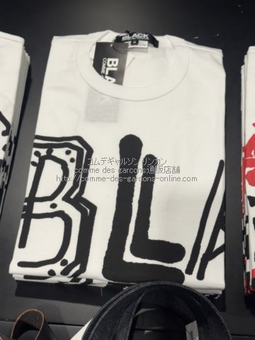 ブラックコムデギャルソン（BLACK COMME des GARCONS
