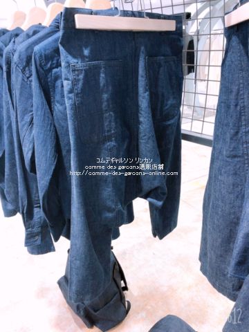 コムデギャルソン ブルーデニム サルエルパンツ | コムデギャルソン