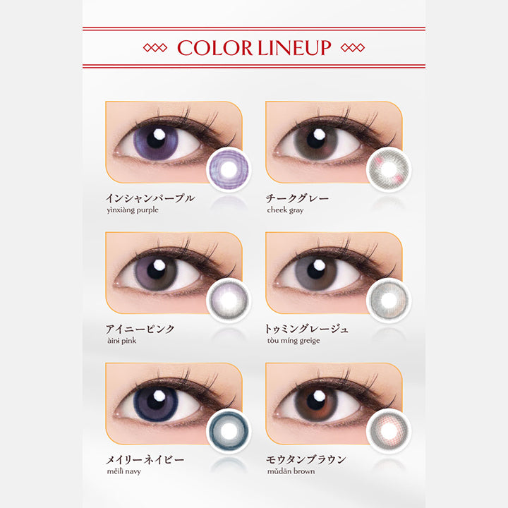 ヴィレジェ(VILLEGE) インシャンパープル｜カラコン送料無料