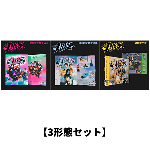 Lucky [3形態セット][CD MAXI][+Photobook][+DVD] - RIIZE - UNIVERSAL