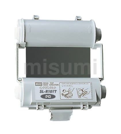 ビーポップ用インクリボン | マックス（文具） | MISUMI(ミスミ)