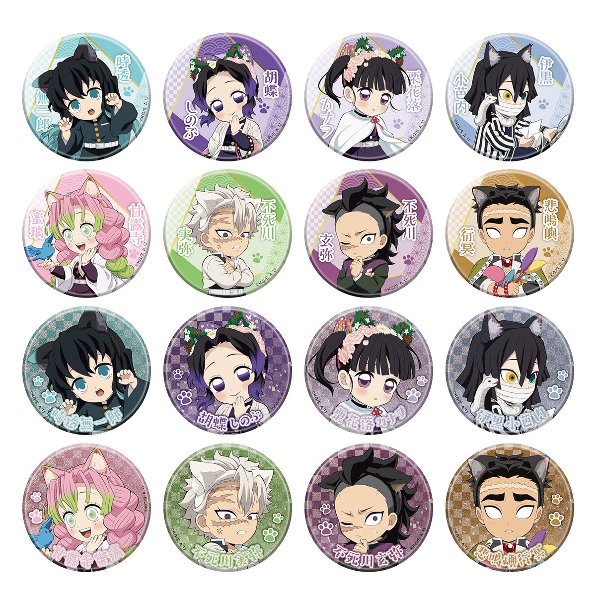 鬼滅の刃』キャラが「ねこ耳」に！夏の限定イベント開催