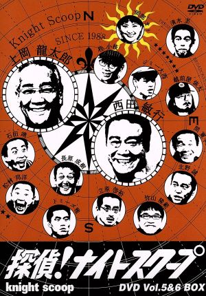 探偵！ナイトスクープ DVD Vol.13&14 BOX 新しい笑いの実験室・上岡