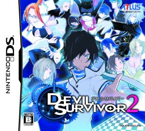 デビルサバイバー2 中古ゲーム | ブックオフ公式オンラインストア
