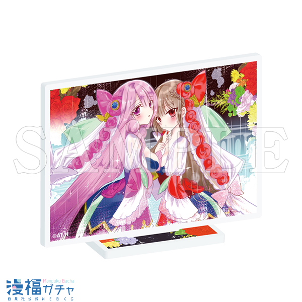 転生悪女の黒歴史ガチャ | 【漫福ガチャ】白泉社公式WEBくじ | 人気