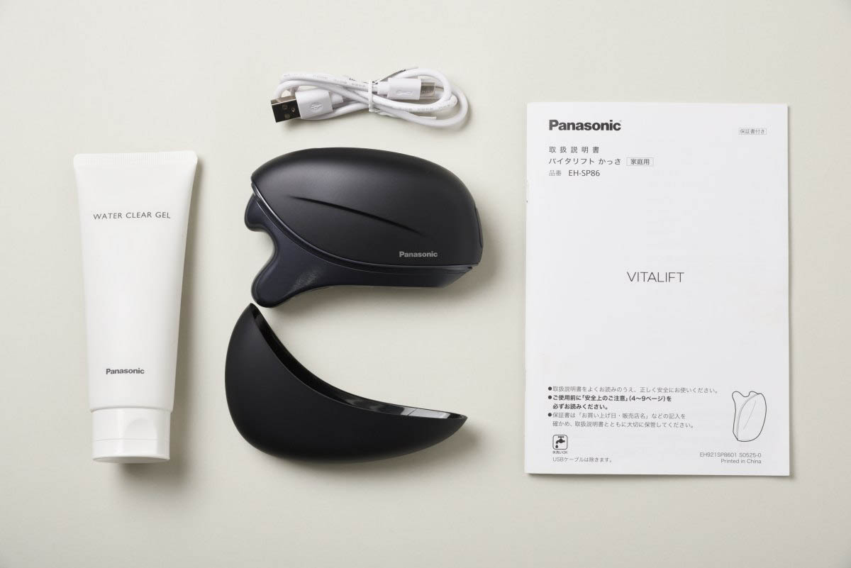 プロがパナソニック「バイタリフト かっさ」を実機検証！口コミの実態