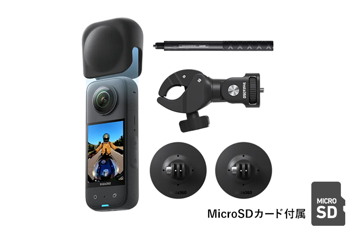 Insta360 X3 360度カメラ バイク撮影キット(新)【SDカード付