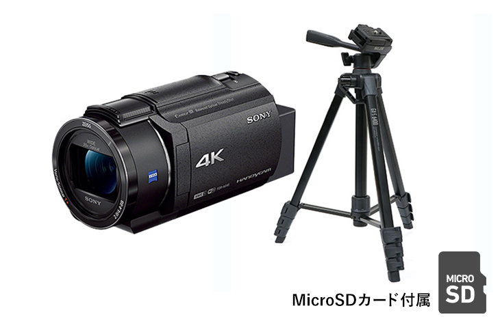 Sony デジタル4Kビデオカメラ FDR-AX45A ブラック バッテリー・三脚