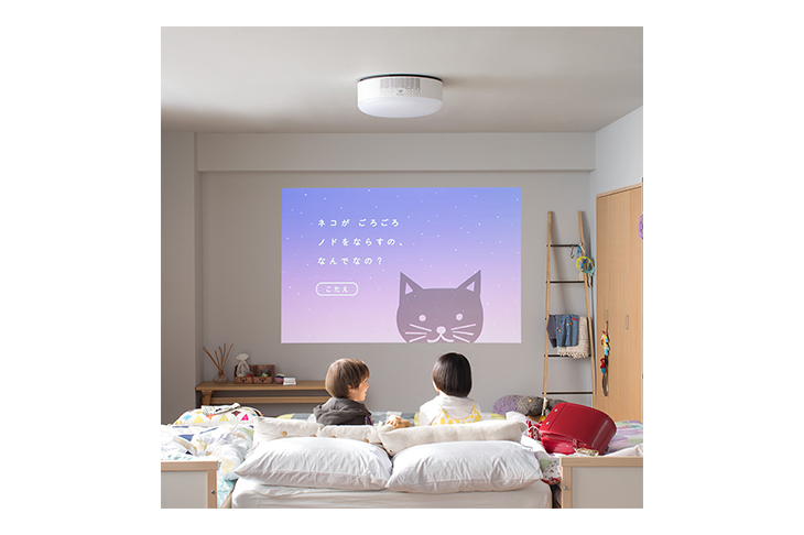 popIn Aladdin 2 plus シーリングプロジェクター｜ kikito[キキト