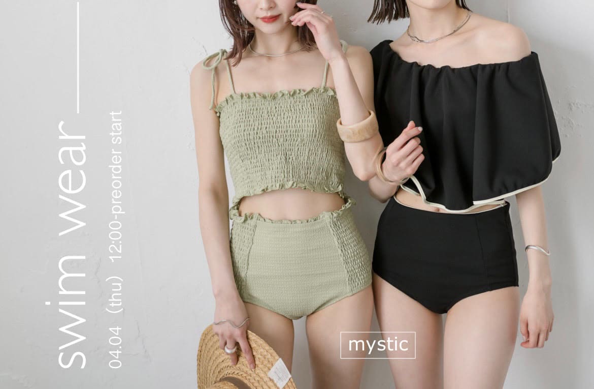 毎年大人気！】mysticの水着が今年も登場！ | mystic(ミスティック)の