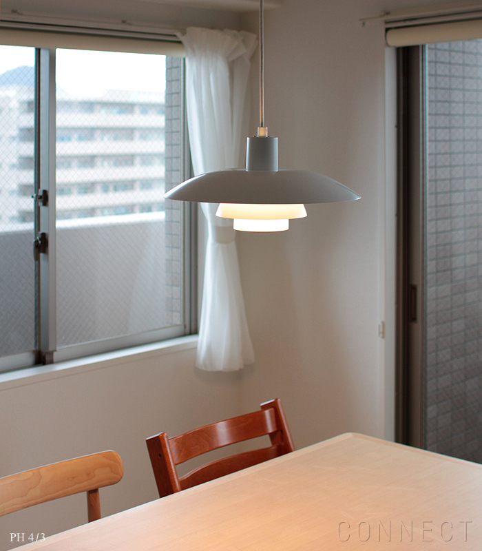 Louis Poulsen（ルイスポールセン） / PH 4/3 / ペンダントライト