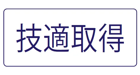 VX-6（生産終了） | アマチュア無線【八重洲無線】
