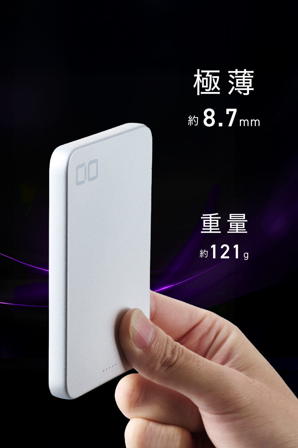 新製品『SMARTCOBY SLIM Ⅱ Wireless2.0 SS5K』 CIO初の半固体系