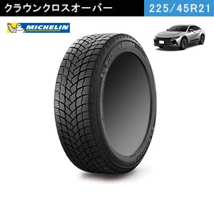 クラウンクロスオーバーのスタッドレス～19インチ/21インチ10選 - COBBY