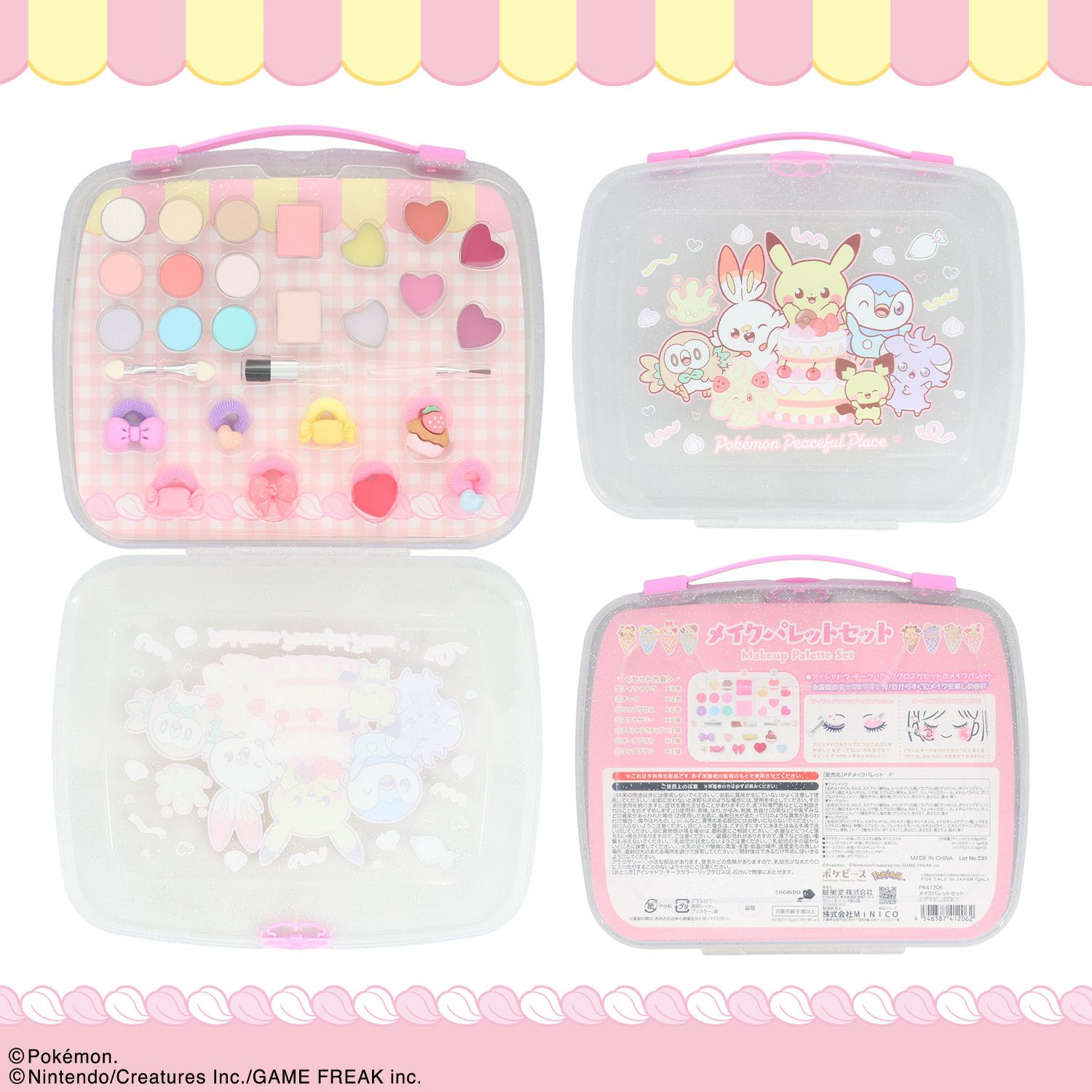 ポケピース キッズコスメ | キッズ商品 | 粧美堂オンラインストア | 公式