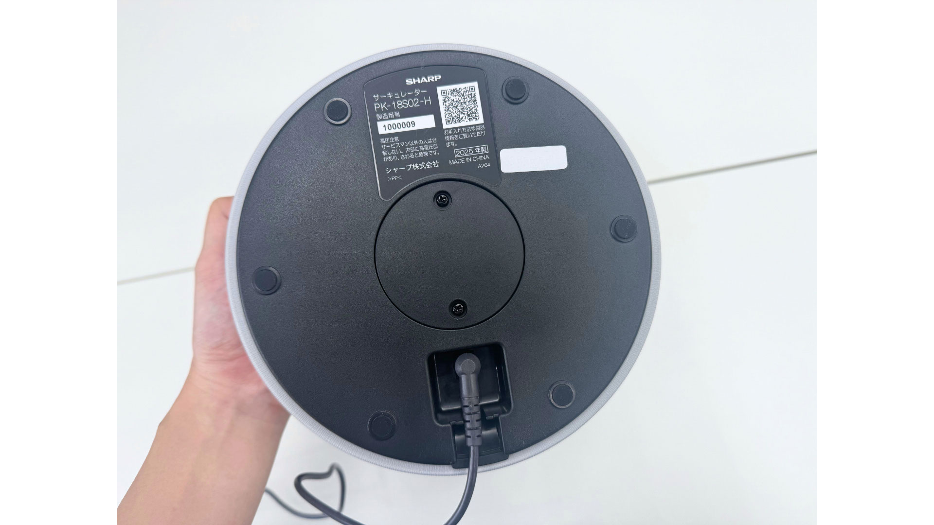 シャープ公式通販】 シャープの新型サーキュレーター【PK-18S02】の