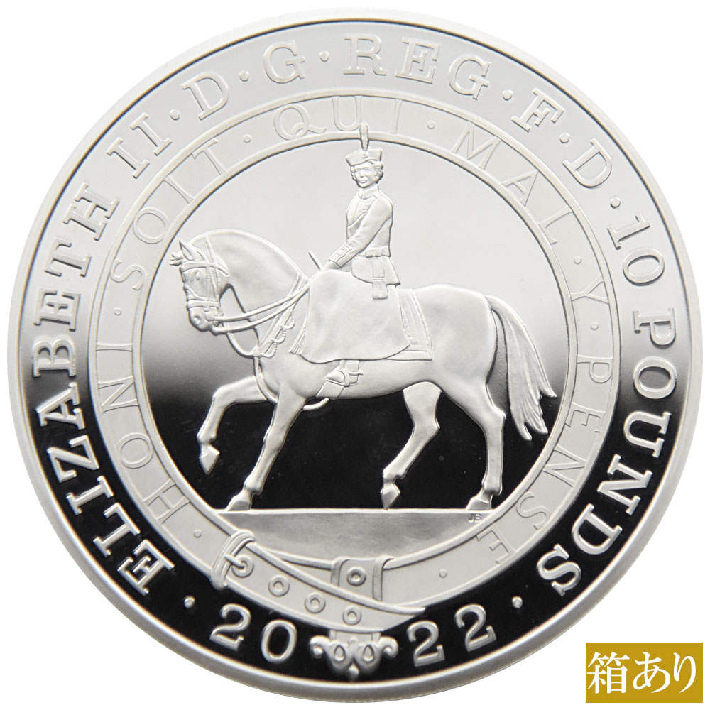 イギリス 2022 エリザベス2世 10ポンド 銀貨 NGC PF 70 ULTRA CAMEO