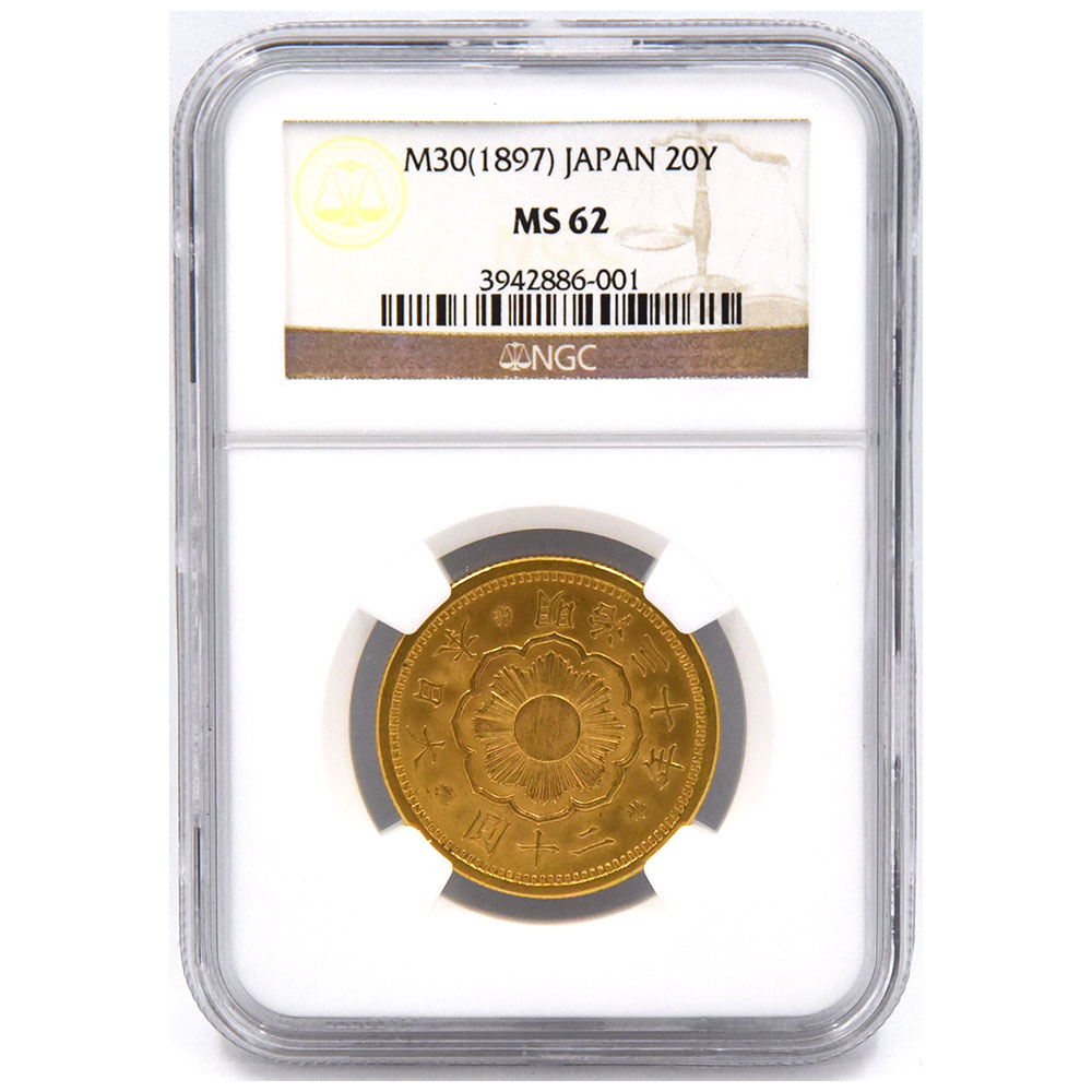 日本 1897(明治30年) 20円 金貨 NGC MS 62 3942886001