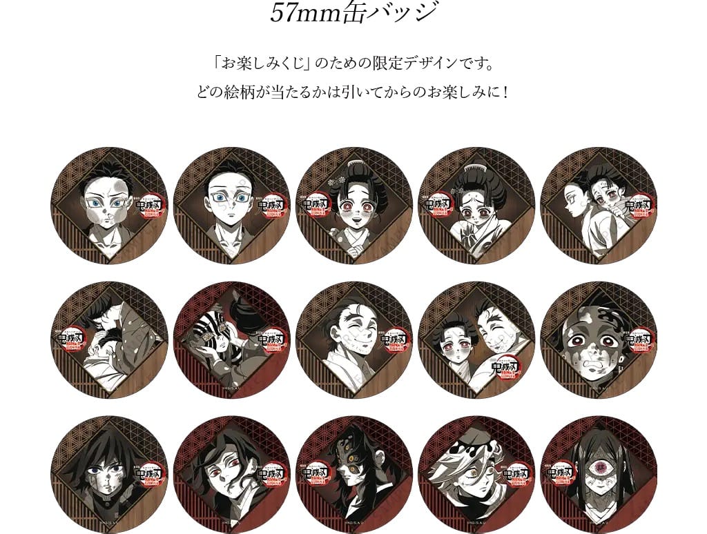 鬼滅の刃☆ufotable DINING☆無限城編☆ポスター☆狛治☆恋雪☆ 劇場版