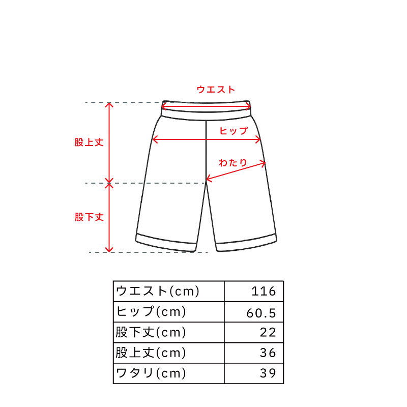 TCS.× kitt（キット）ショートパンツ 【フリーサイズ】 グレー｜5