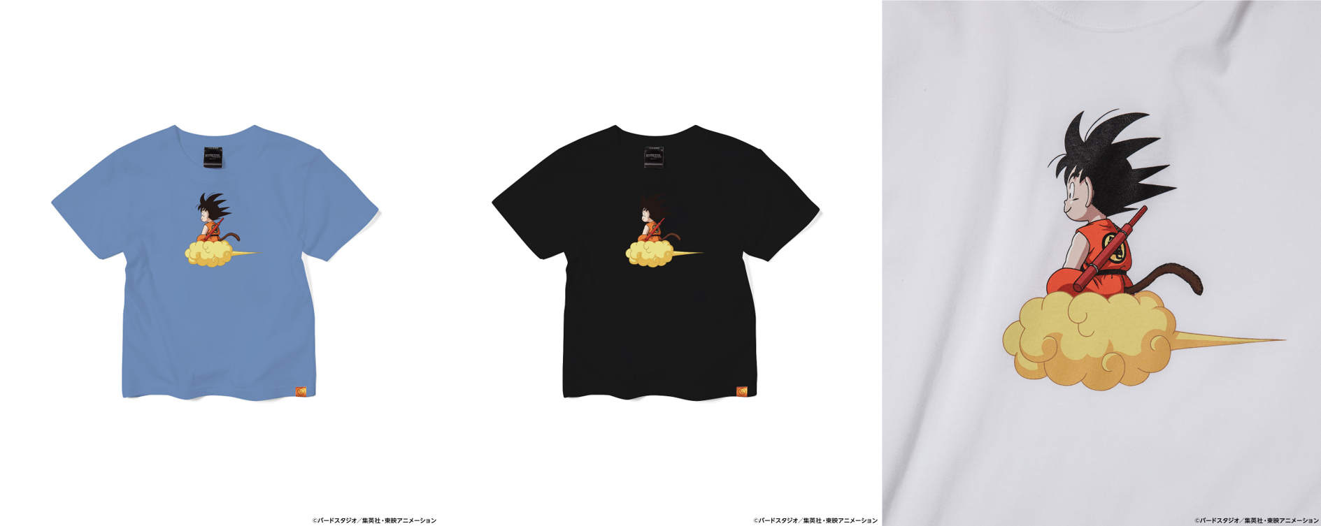 ドラゴンボール80'sコレクション「SUMMER ADVENTURE COLLECTION」を