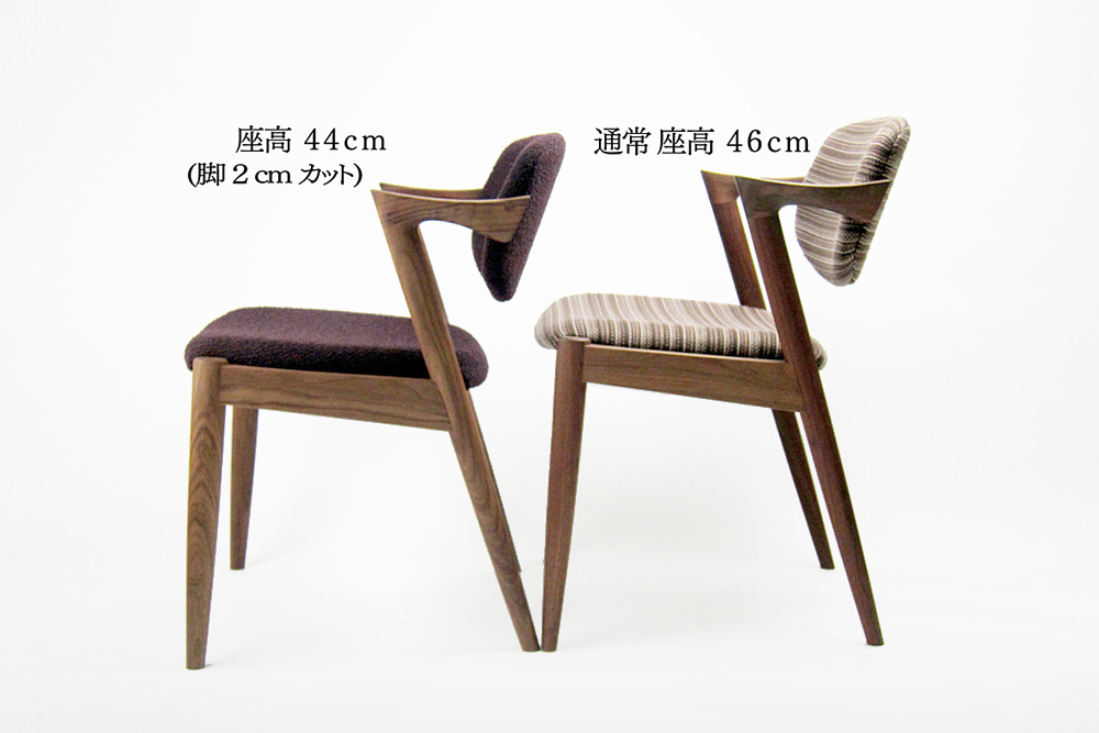 宮崎椅子製作所 / 宮崎椅子製作所 / No.42 ( ナンバー42 ) / Kai