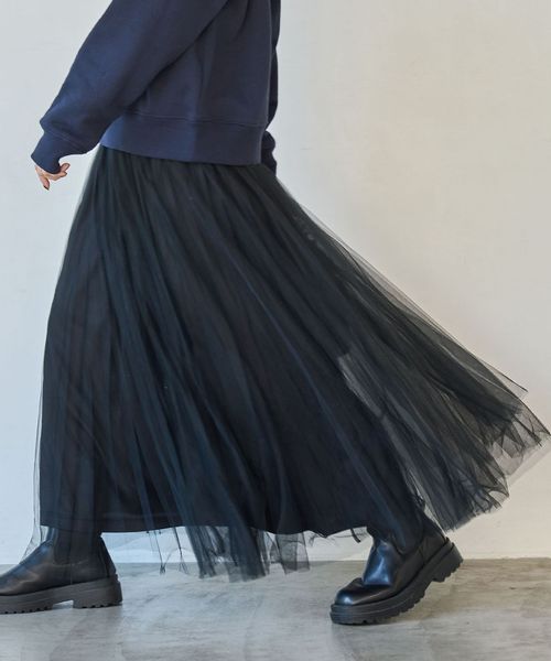 ロングチュールスカート
