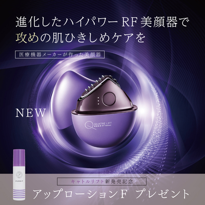 NEWAリフト ニューワリフト NEWAリフト(ニューワリフト) | セイコ