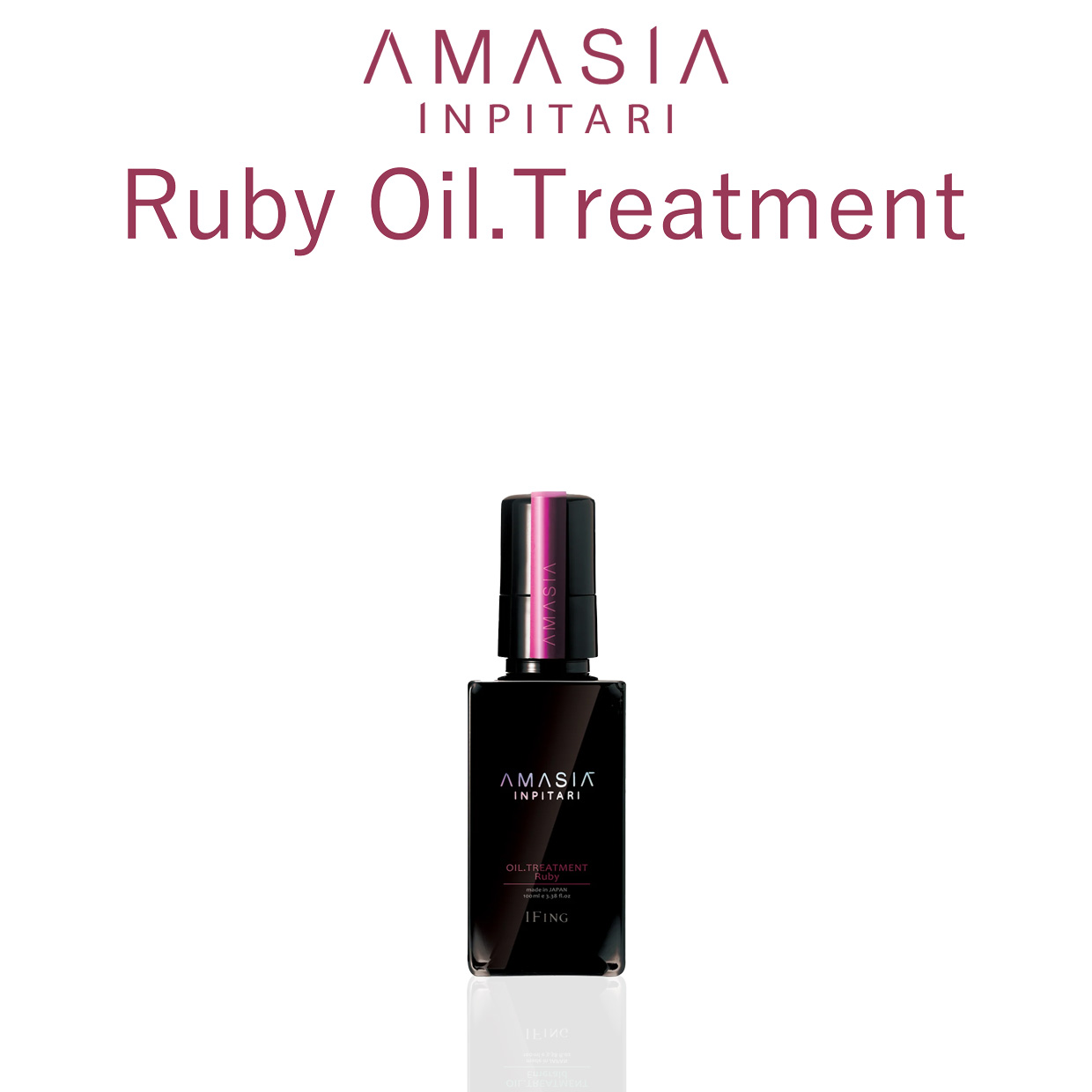 AMASIA インピタリ ルビーオイルトリートメント 100mlボトル｜owl cosme