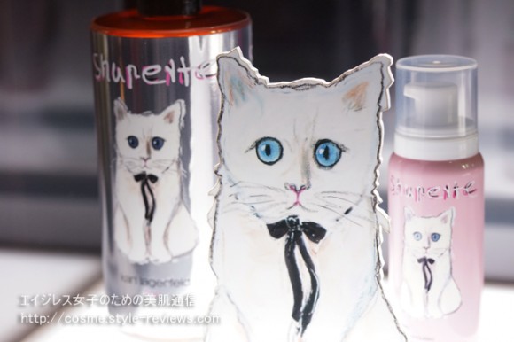 シュウウエムラのクリスマスコレクション2014 シュペットbyカール