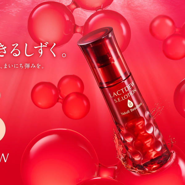 LACTDEW（ラクトデュウ） – ヤクルトの化粧品公式通販