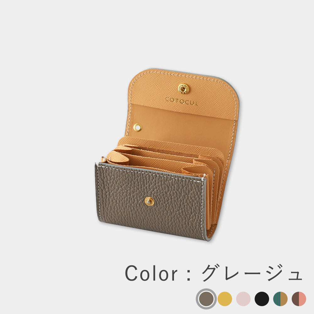 ミニ財布 レディース 本革 COTOCUL（コトカル）/ イタリアンレザー