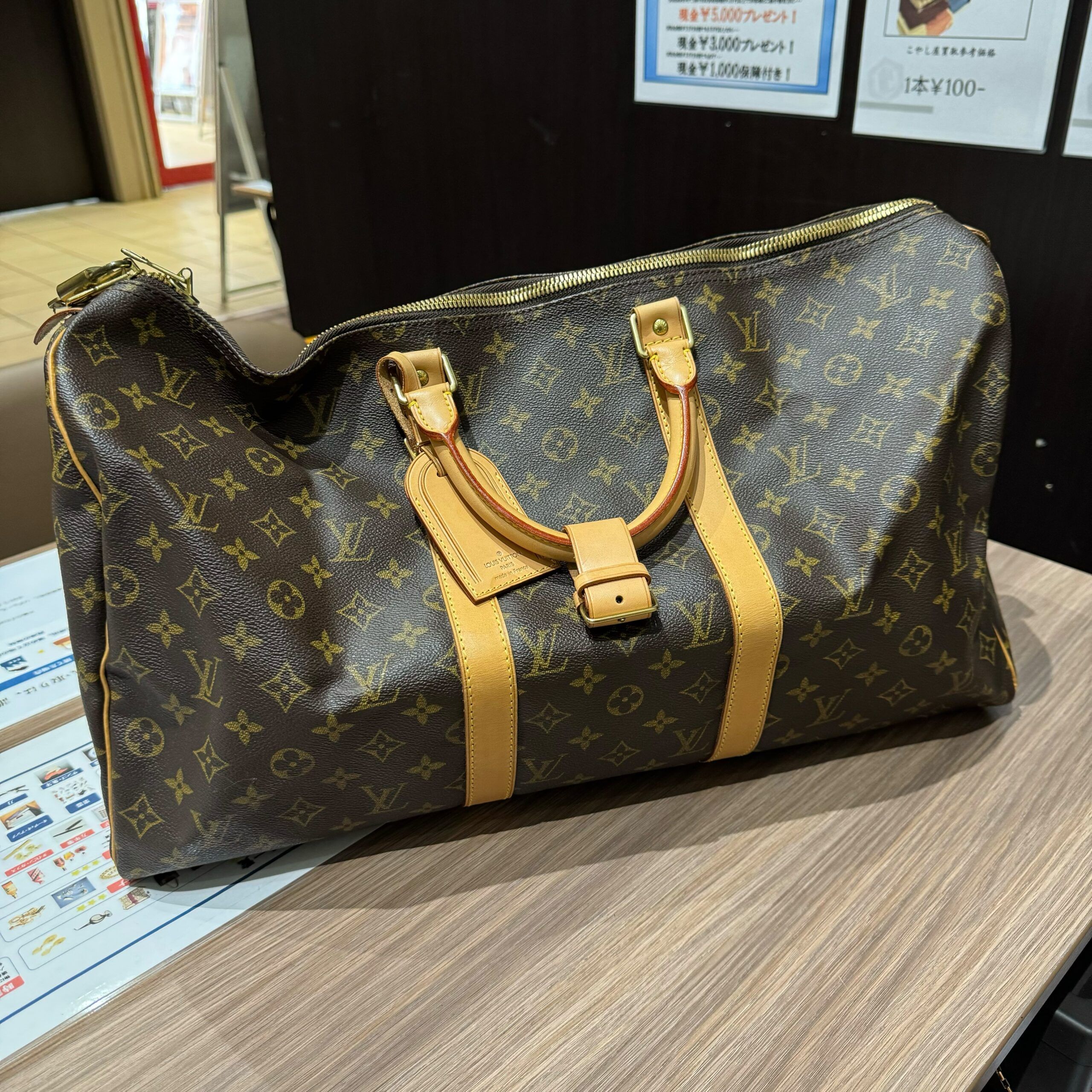 ルイヴィトン LOUIS VUITTON キーポル50 モノグラムを買取り - 買取