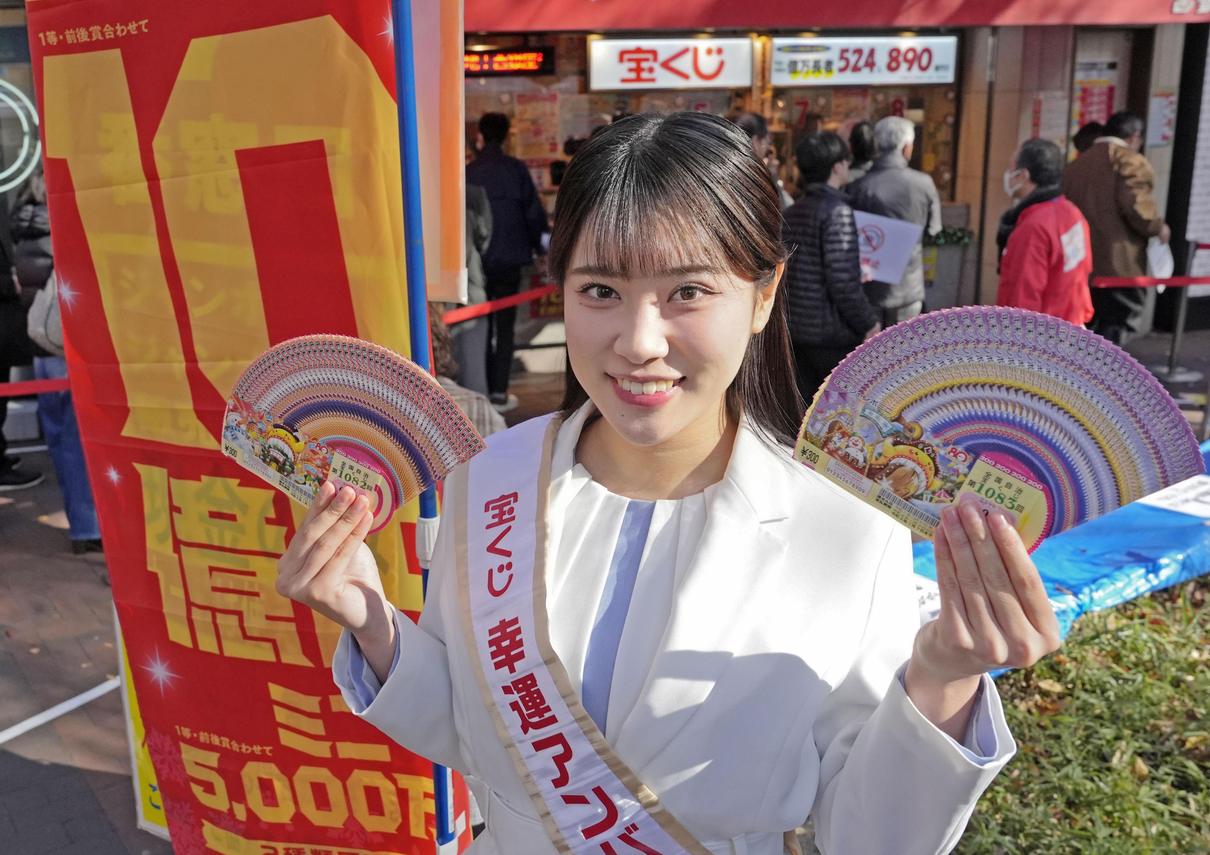 宝くじ高額当せん結果でわかった東京の穴場と2025年1等誕生スポットは