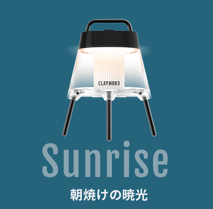 CLAYMORE クレイモア｜アウトドア・防災用LEDランタン