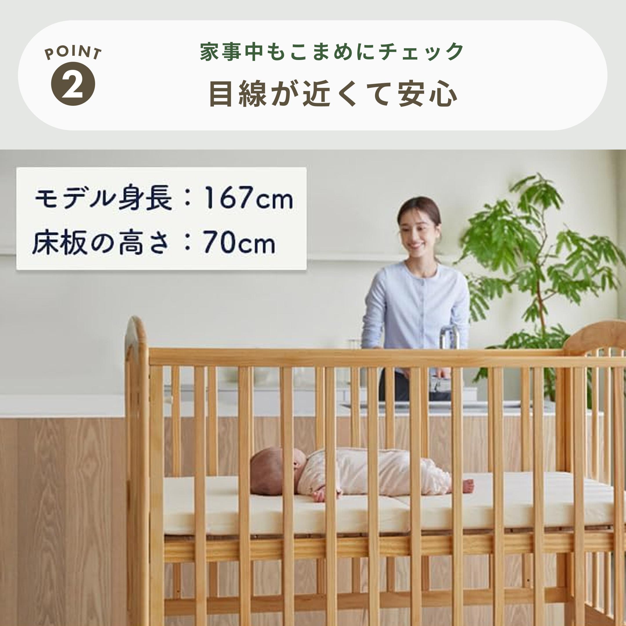 KATOJI ハイポジションベビーベッド アーチ2 レギュラーサイズ 幅124