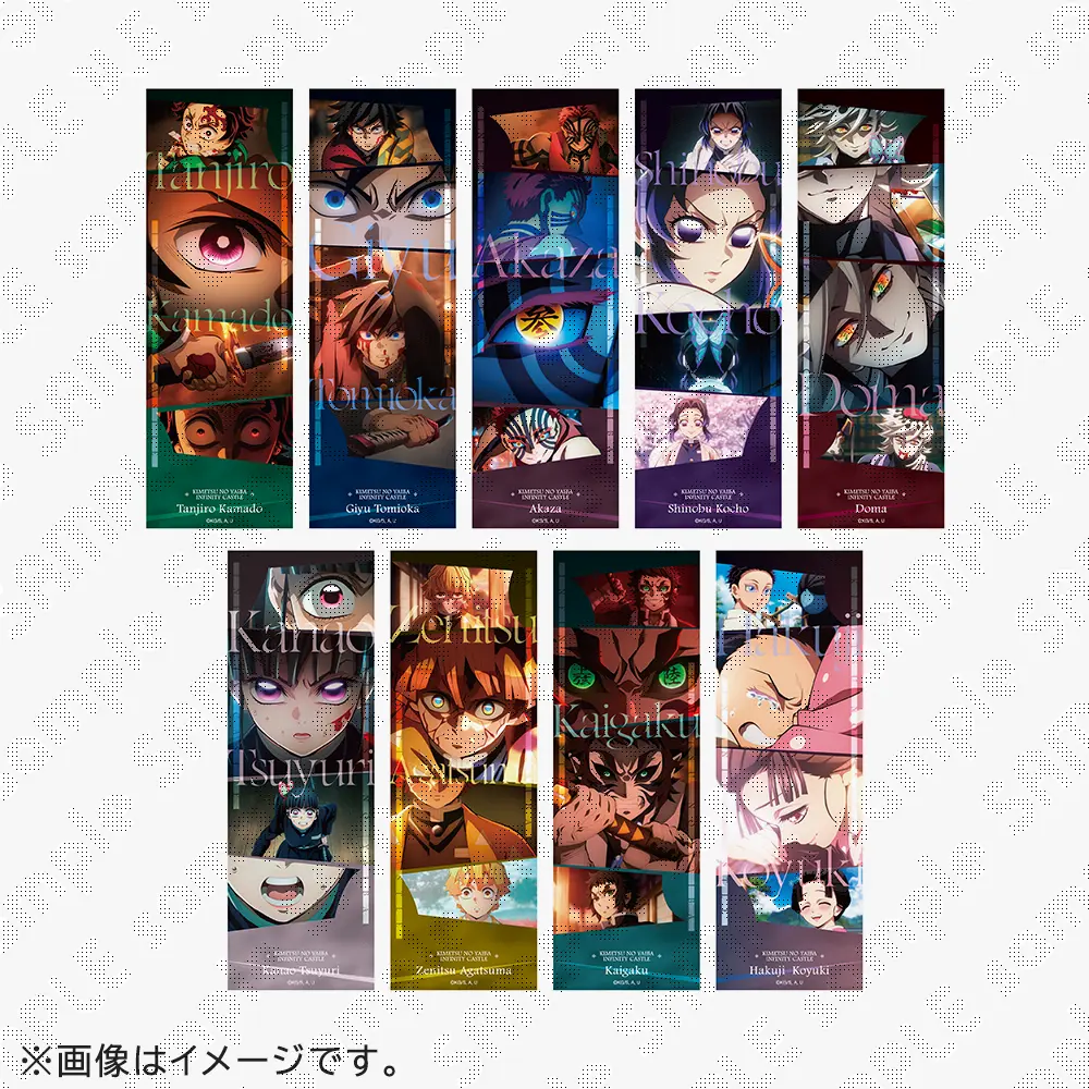 冨岡義勇誕生祭2026グッズセット 鬼滅の刃 冨岡義勇誕生祭2026