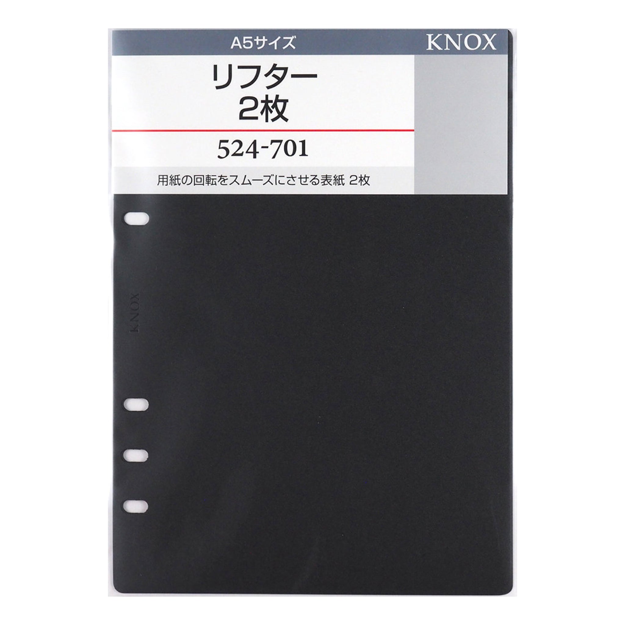 524-701_A5_2__size.jpg?v=