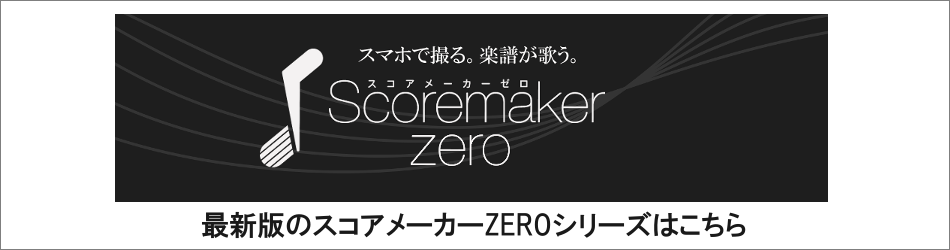 購入する | KAWAI コンピュータミュージック