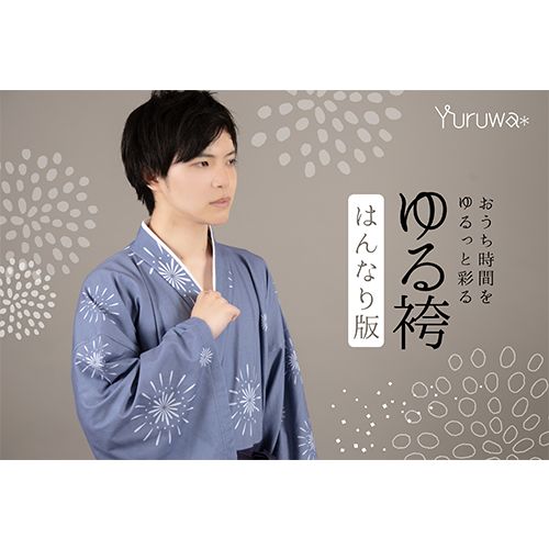 Dita 浴衣5点セット(サイズフリー) - HOYOYO一站式日本代购服务Mercari