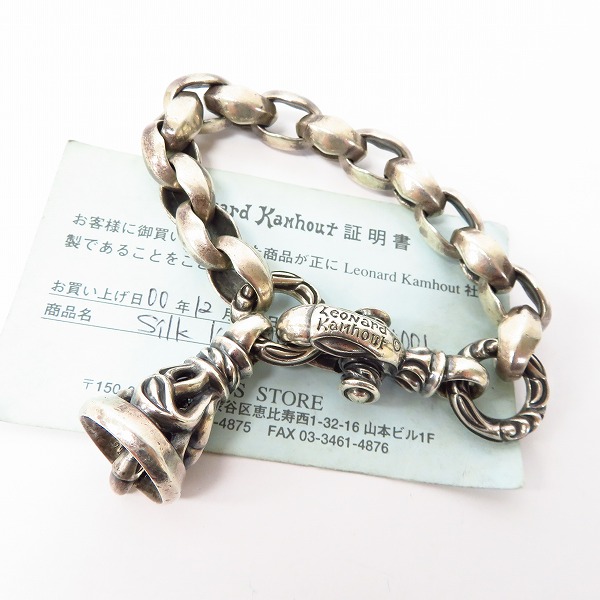 ギャラ付き】LEONARD KAMHOUT/レナードカムホート シルクリンク