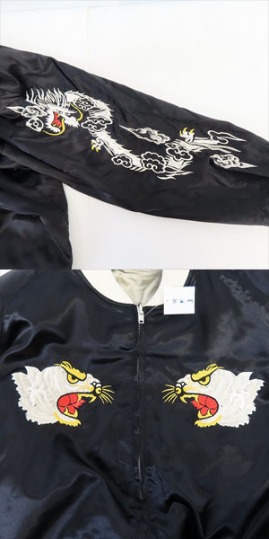 未使用】STUSSY/ステューシー 25周年記念 虎/タイガー刺繍