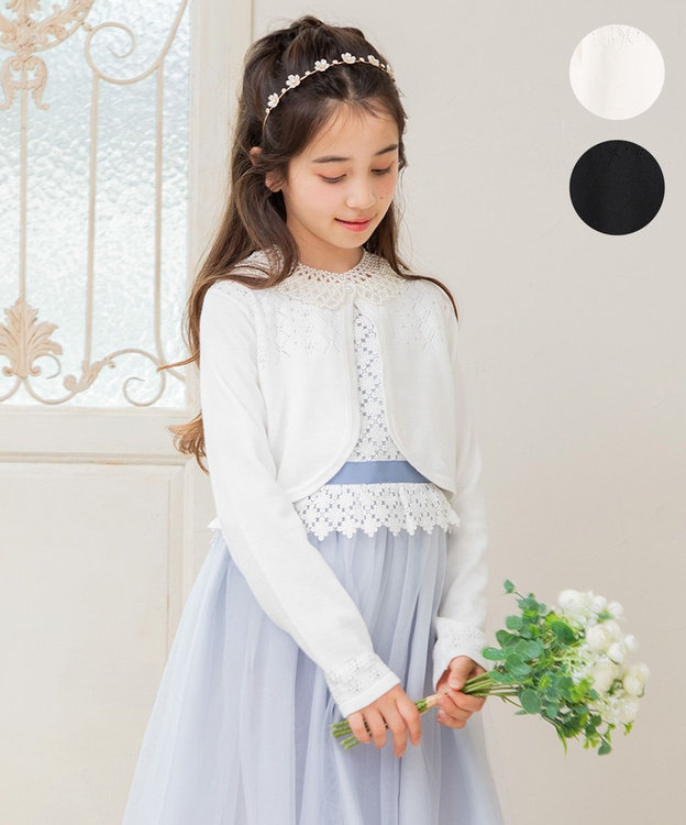 110-140㎝】レーシー ボレロ / 組曲 KIDS | ファッション通販 【公式