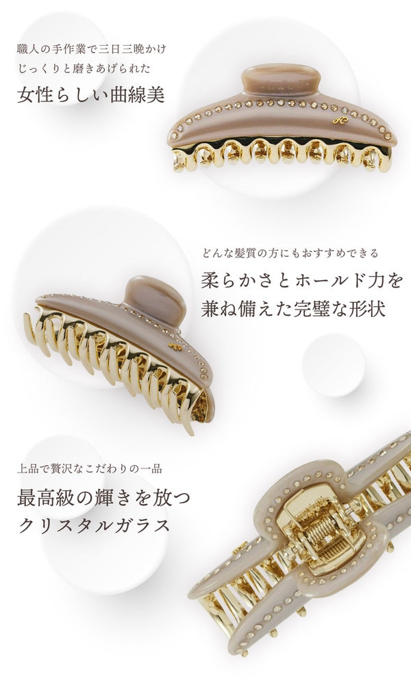 輝きの最高峰】ティアラクイーンクリップ | acca(アッカ) | ONWARD