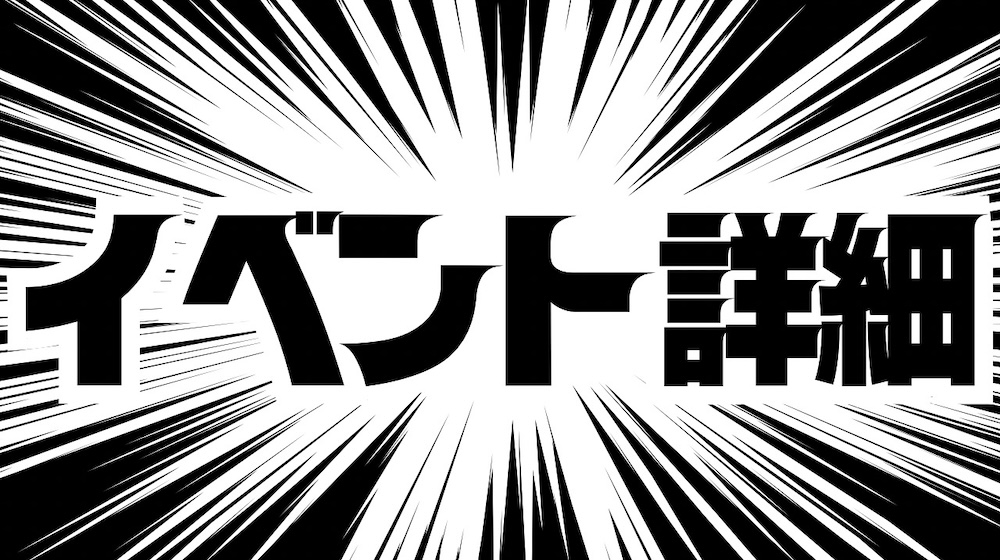 Envelopper 大阪にあるゼンタイ屋™